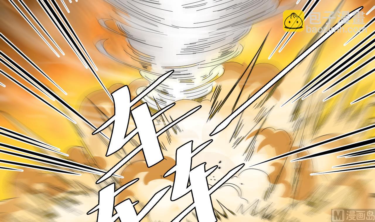 第41话 突然袭击！(1/2)-第42话