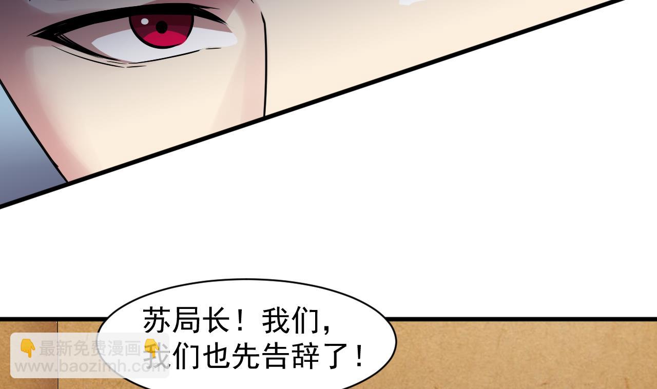 第41话 突然袭击！(1/2)-第42话