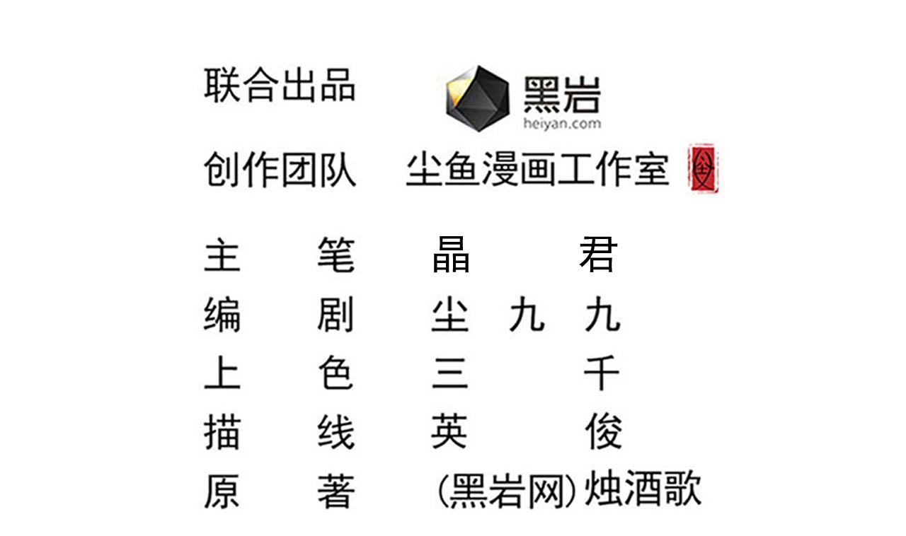 第41话 突然袭击！(1/2)-第42话