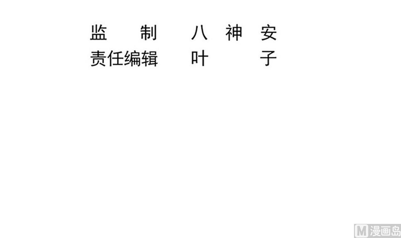 第41话 突然袭击！(1/2)-第42话