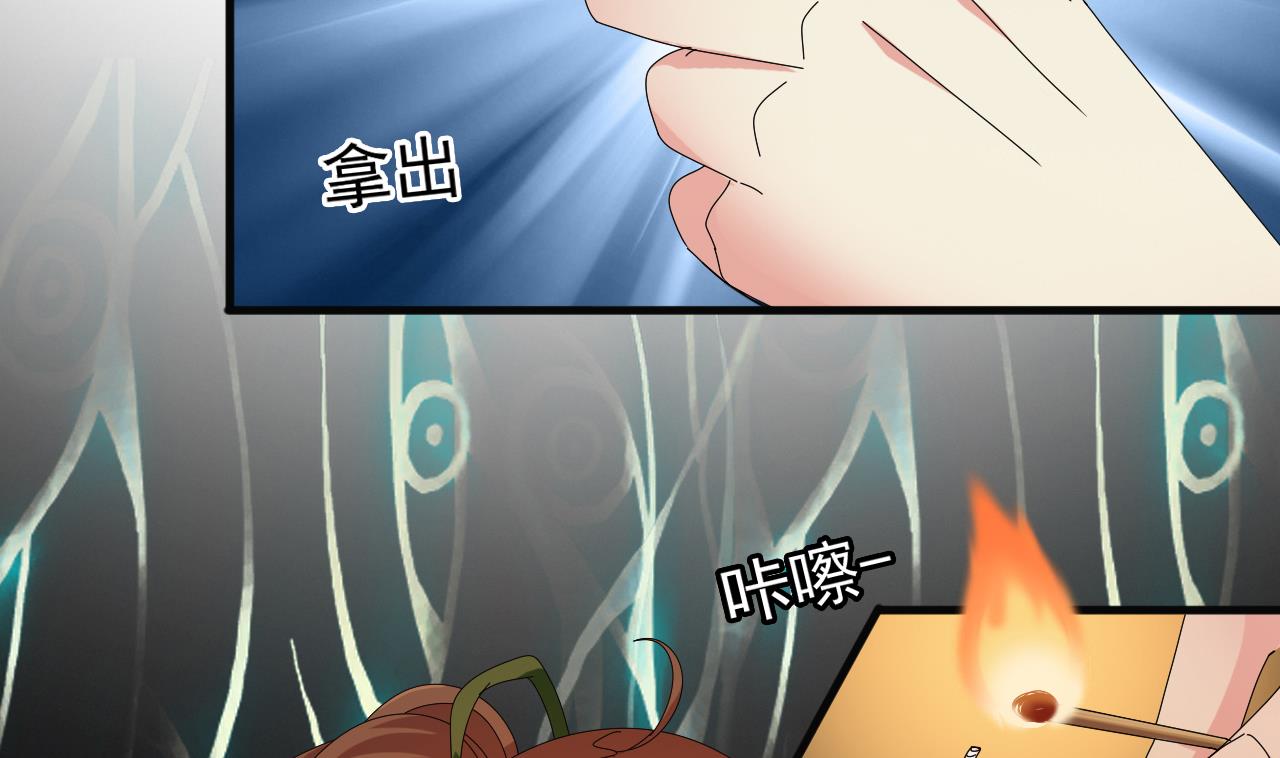 第43话 帮不了你(1/2)-第44话