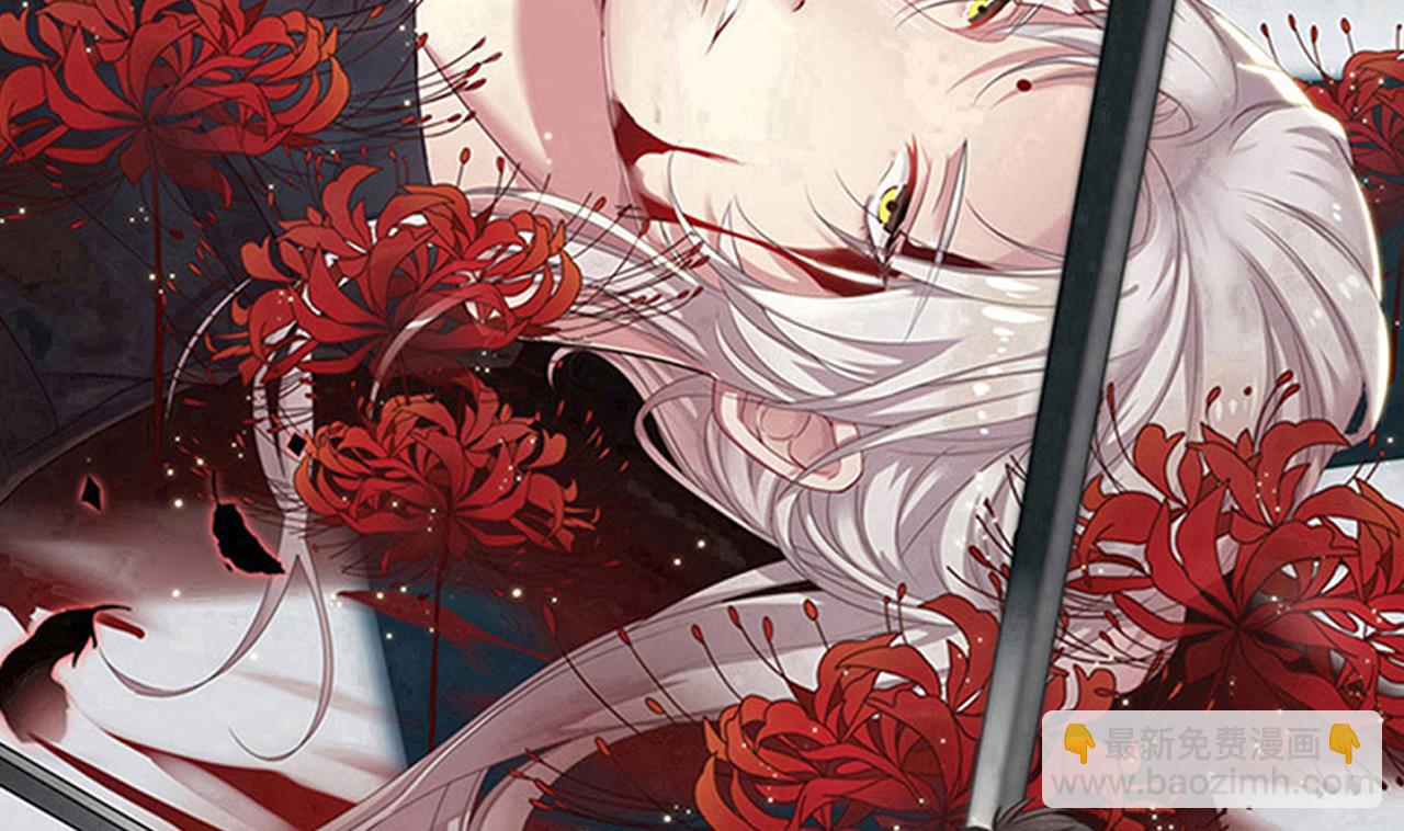 第43话 帮不了你(1/2)-第44话