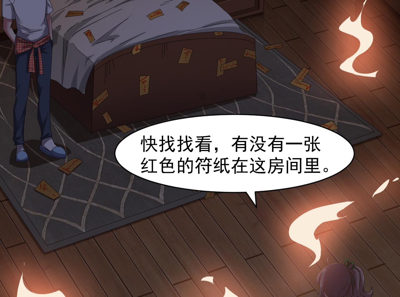 第43话 帮不了你(1/2)-第44话