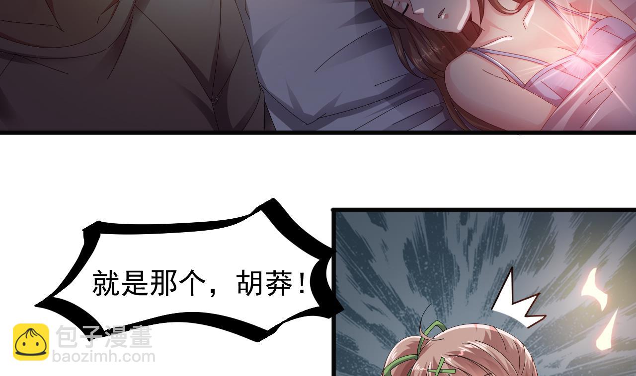 第43话 帮不了你(1/2)-第44话