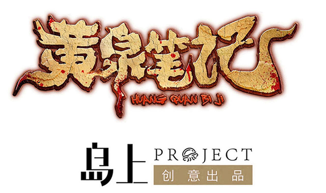 第43话 帮不了你(1/2)-第44话