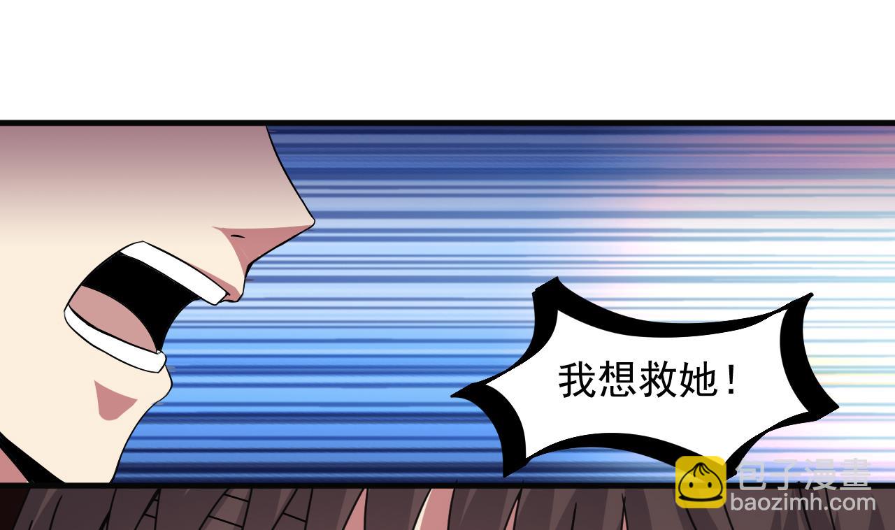 第43话 帮不了你(1/2)-第44话