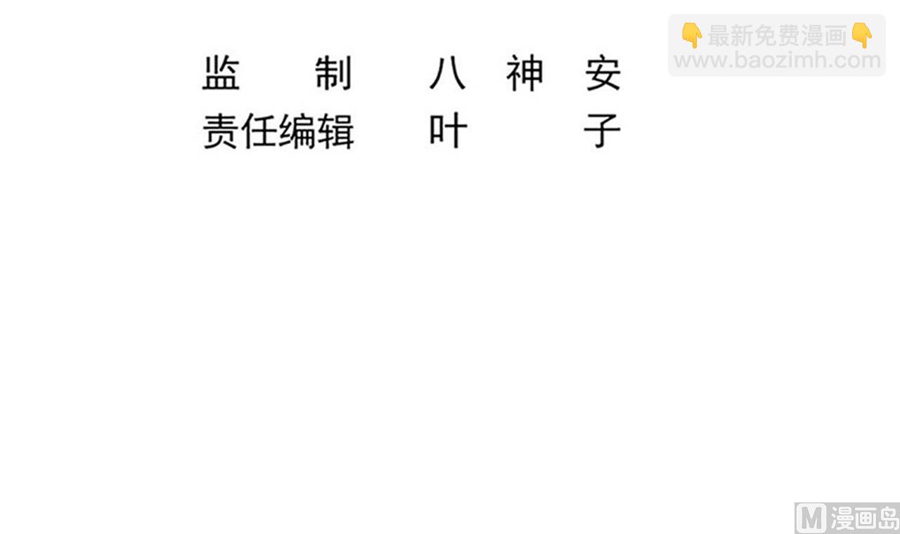 第43话 帮不了你(1/2)-第44话