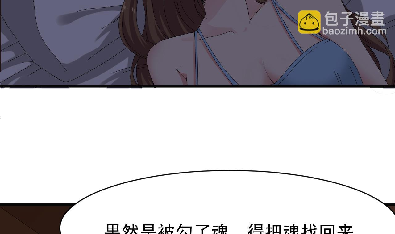 第43话 帮不了你(1/2)-第44话