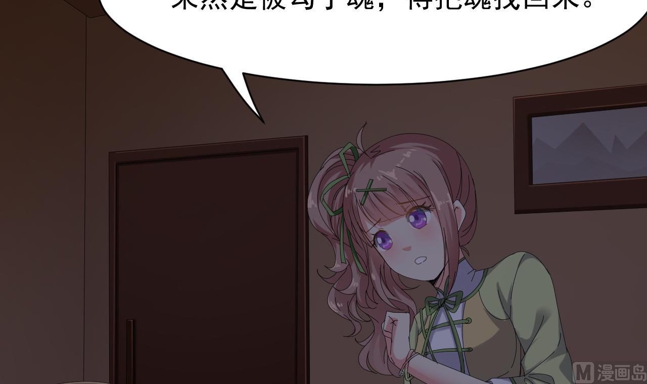 第43话 帮不了你(1/2)-第44话