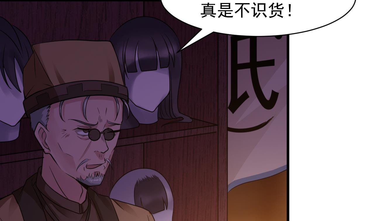 第45话 再次招魂(1/2)-第46话