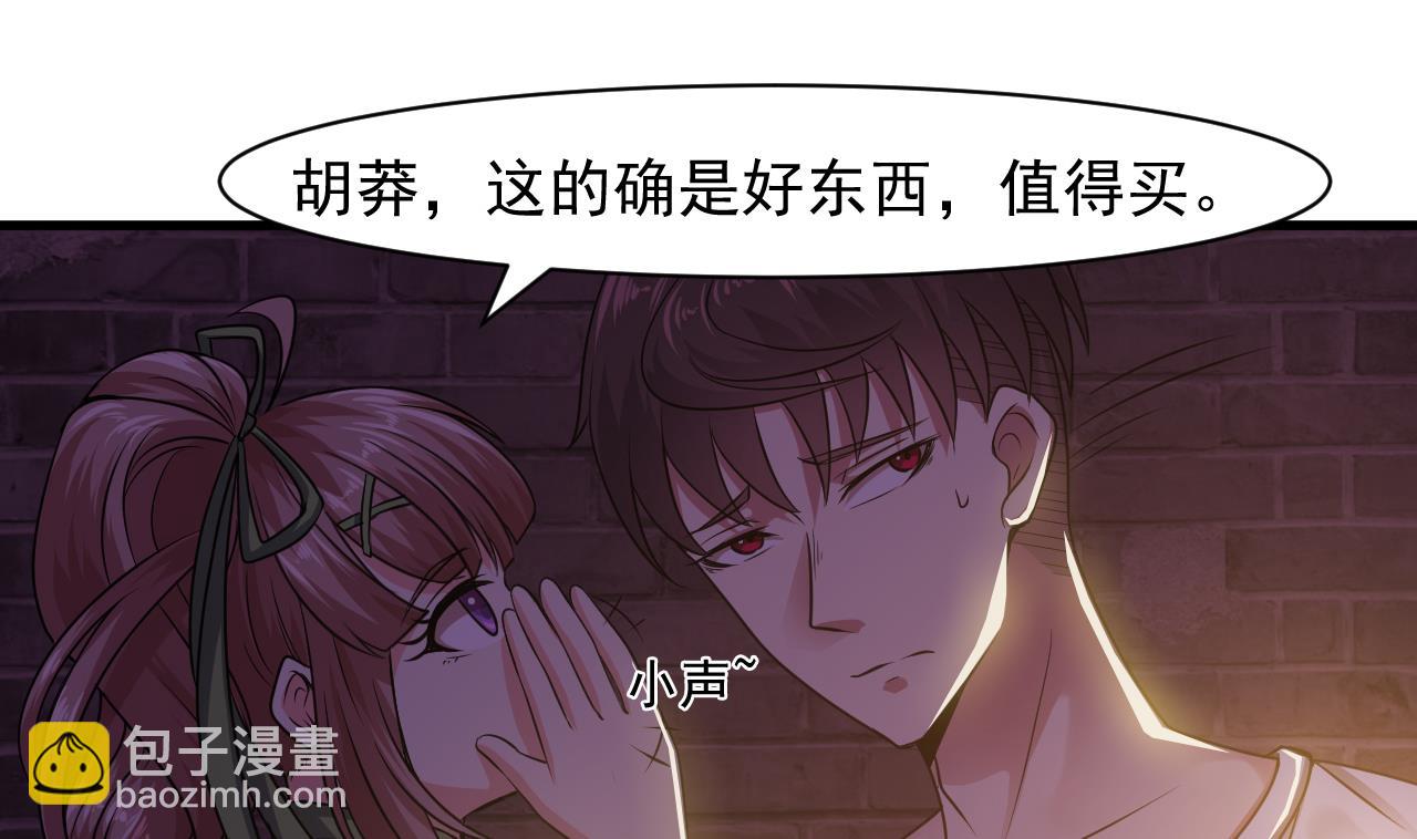 第45话 再次招魂(1/2)-第46话