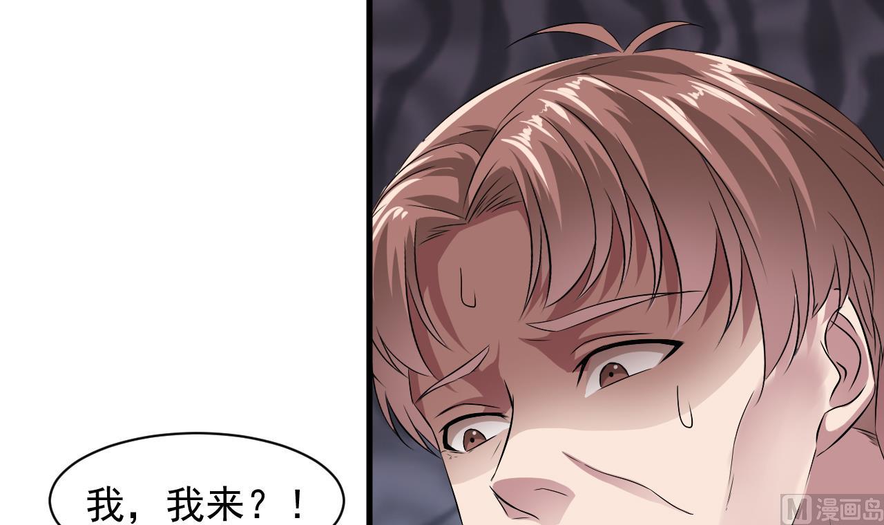 第45话 再次招魂(1/2)-第46话