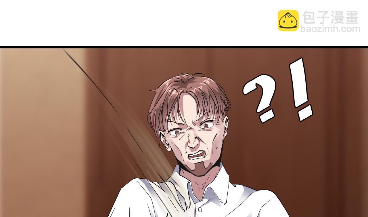 第45话 再次招魂(1/2)-第46话