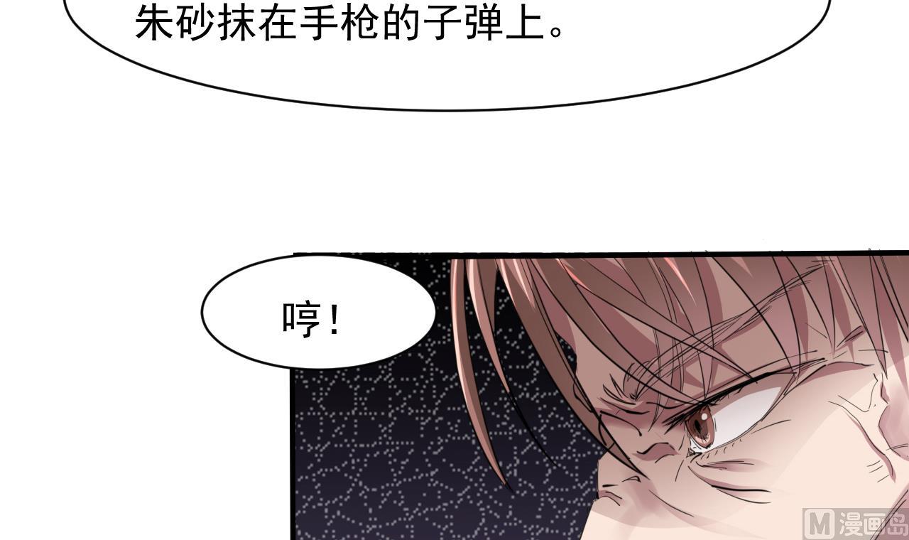 第45话 再次招魂(1/2)-第46话