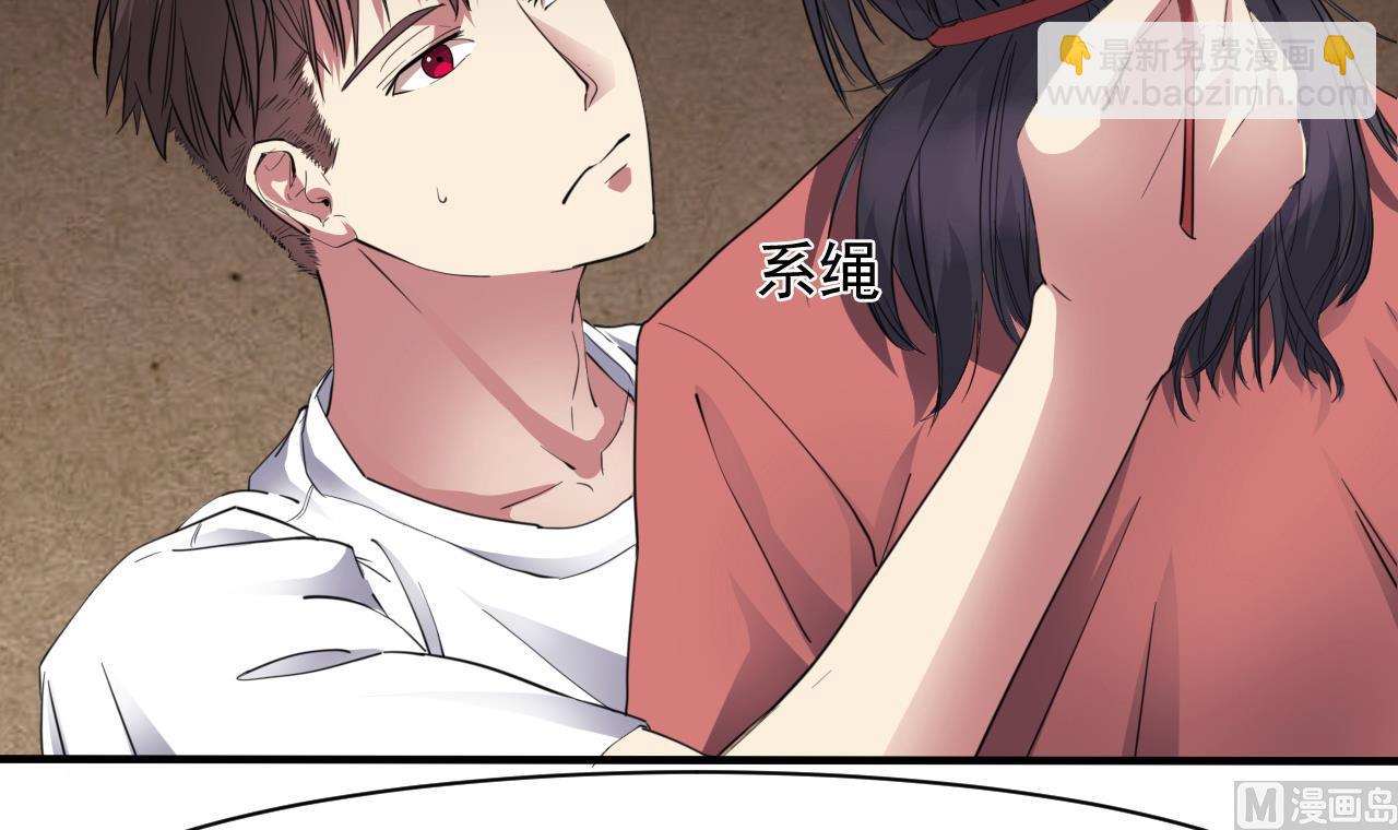 第45话 再次招魂(1/2)-第46话