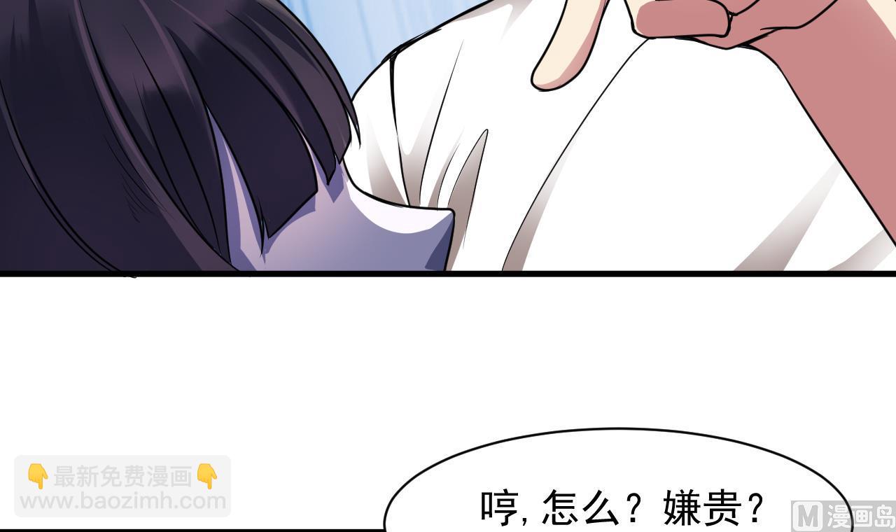 第45话 再次招魂(1/2)-第46话