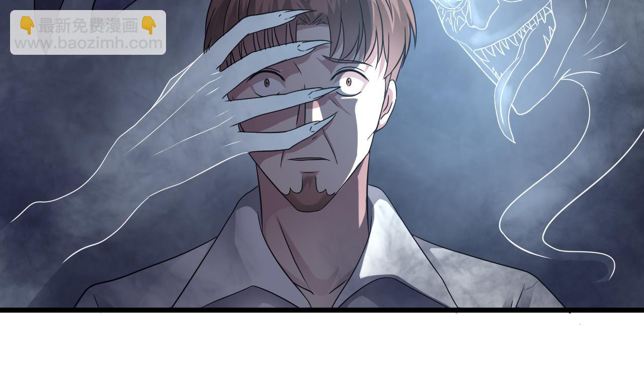 第47话 居然有帮手(1/2)-第48话