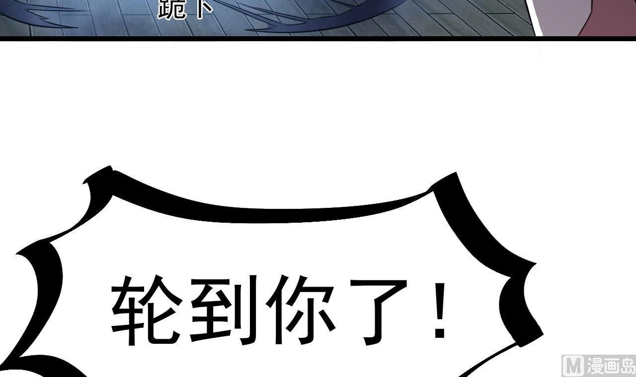 第47话 居然有帮手(1/2)-第48话