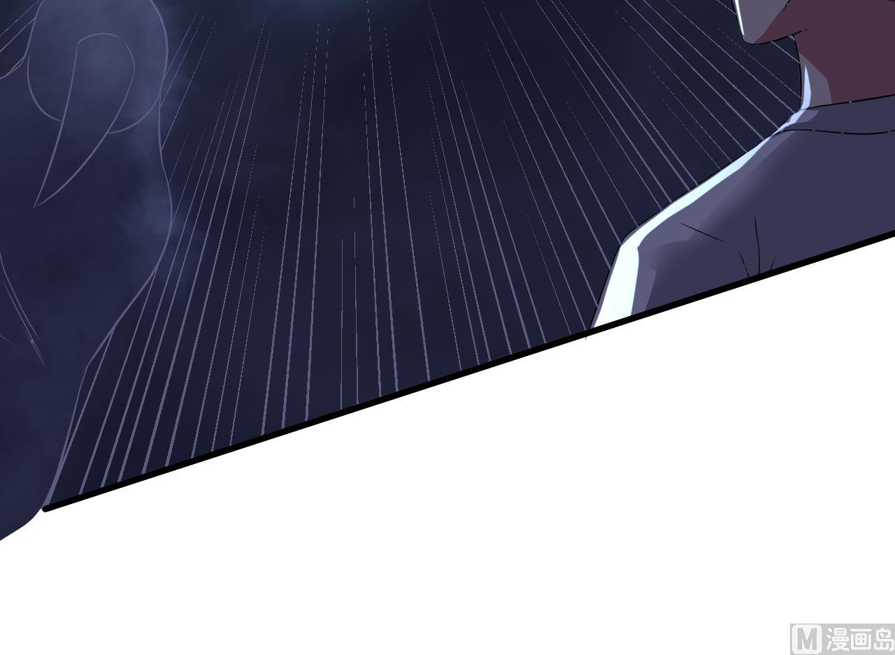 第47话 居然有帮手(1/2)-第48话