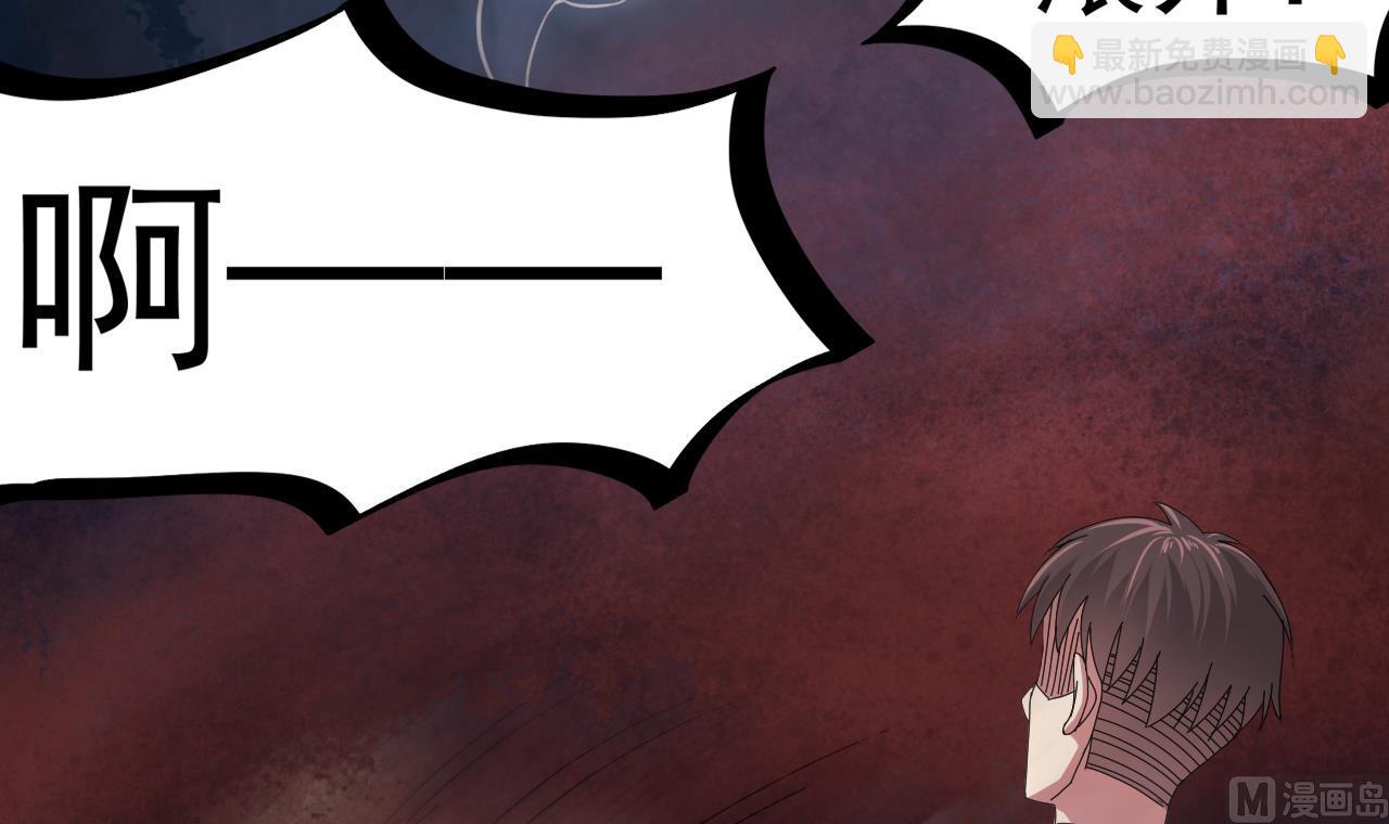 第47话 居然有帮手(1/2)-第48话