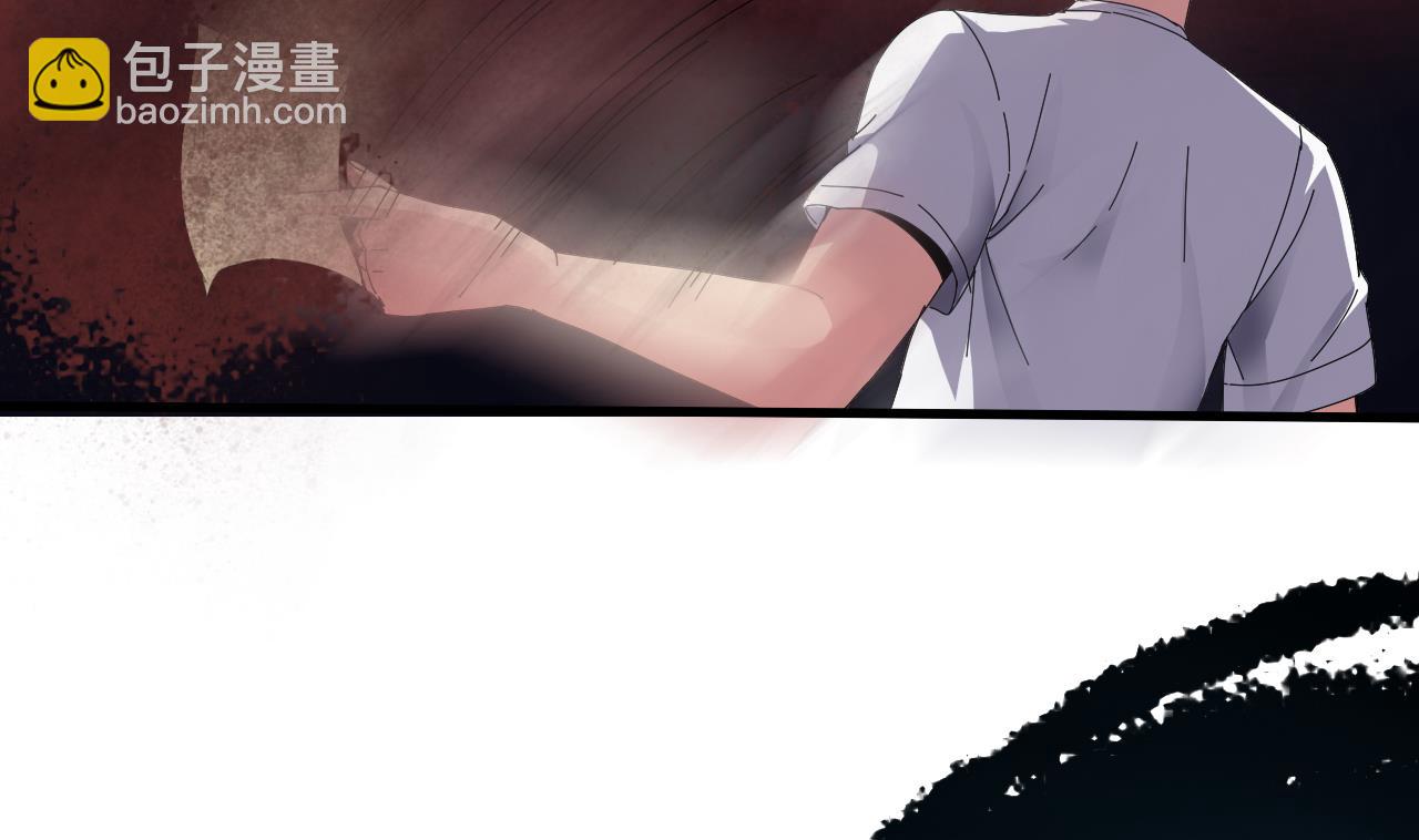 第47话 居然有帮手(1/2)-第48话