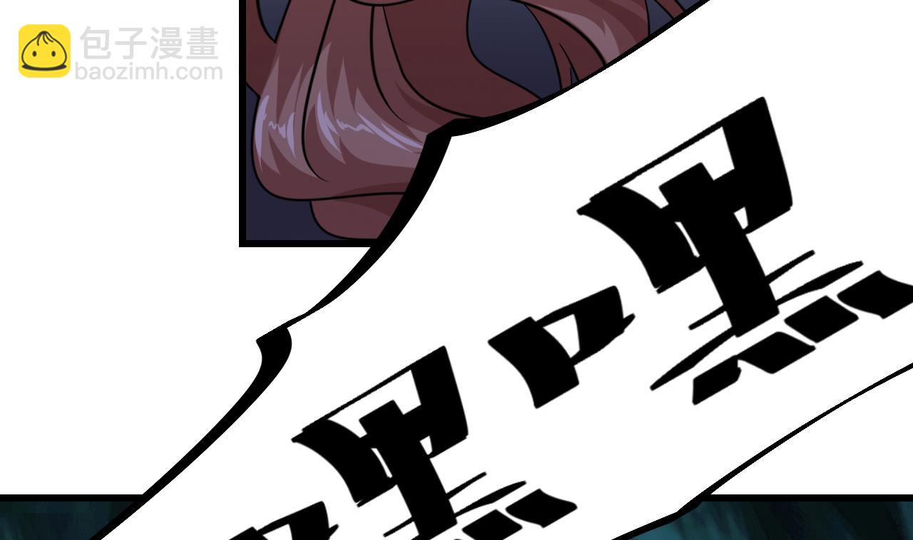 第47话 居然有帮手(1/2)-第48话