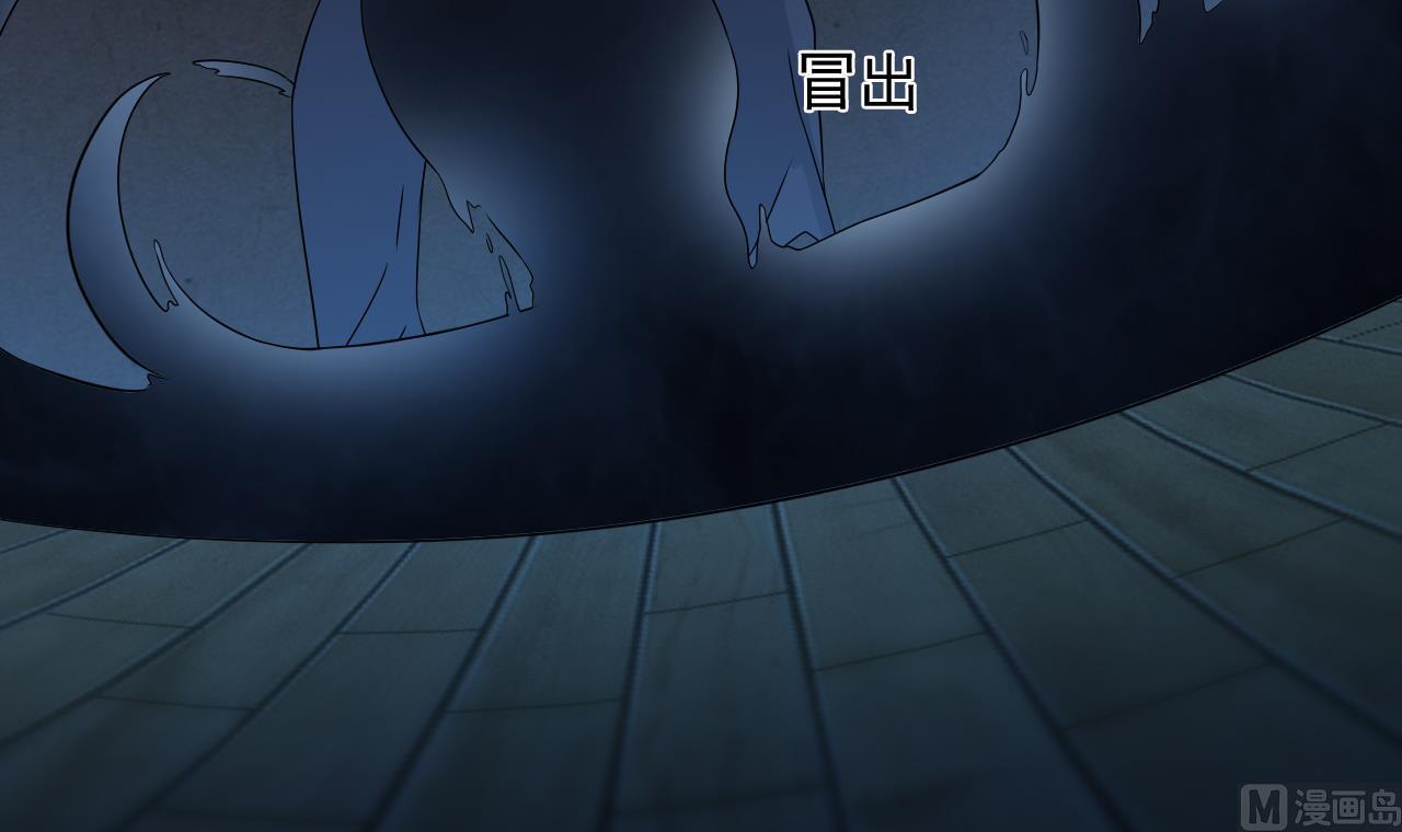 第47话 居然有帮手(1/2)-第48话