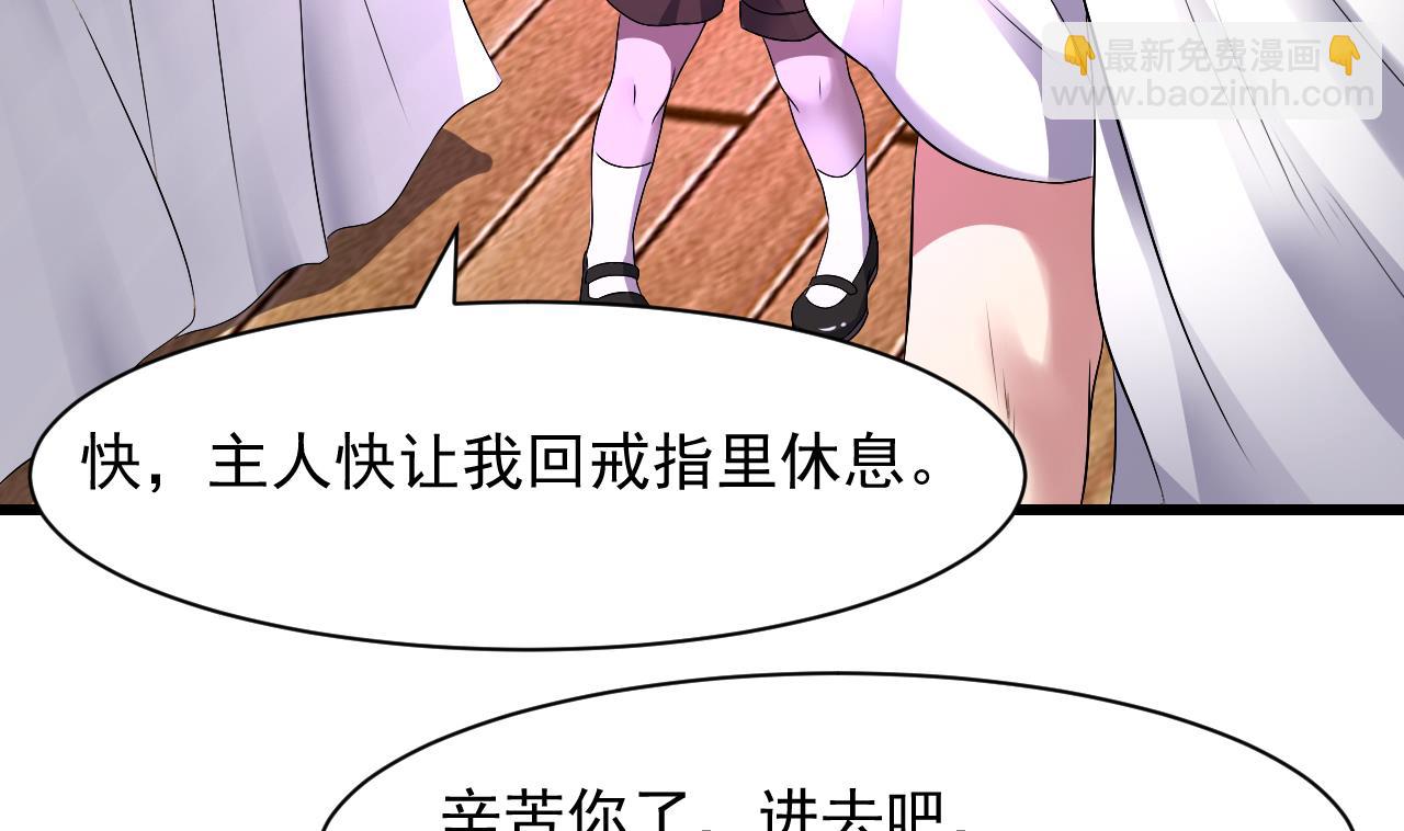 第49话 晕倒的赵灵(1/2)-第50话