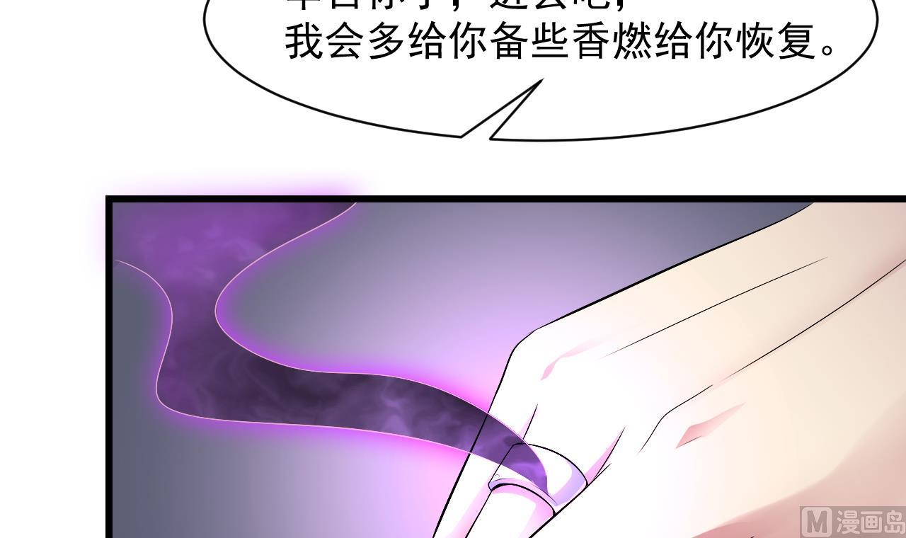 第49话 晕倒的赵灵(1/2)-第50话