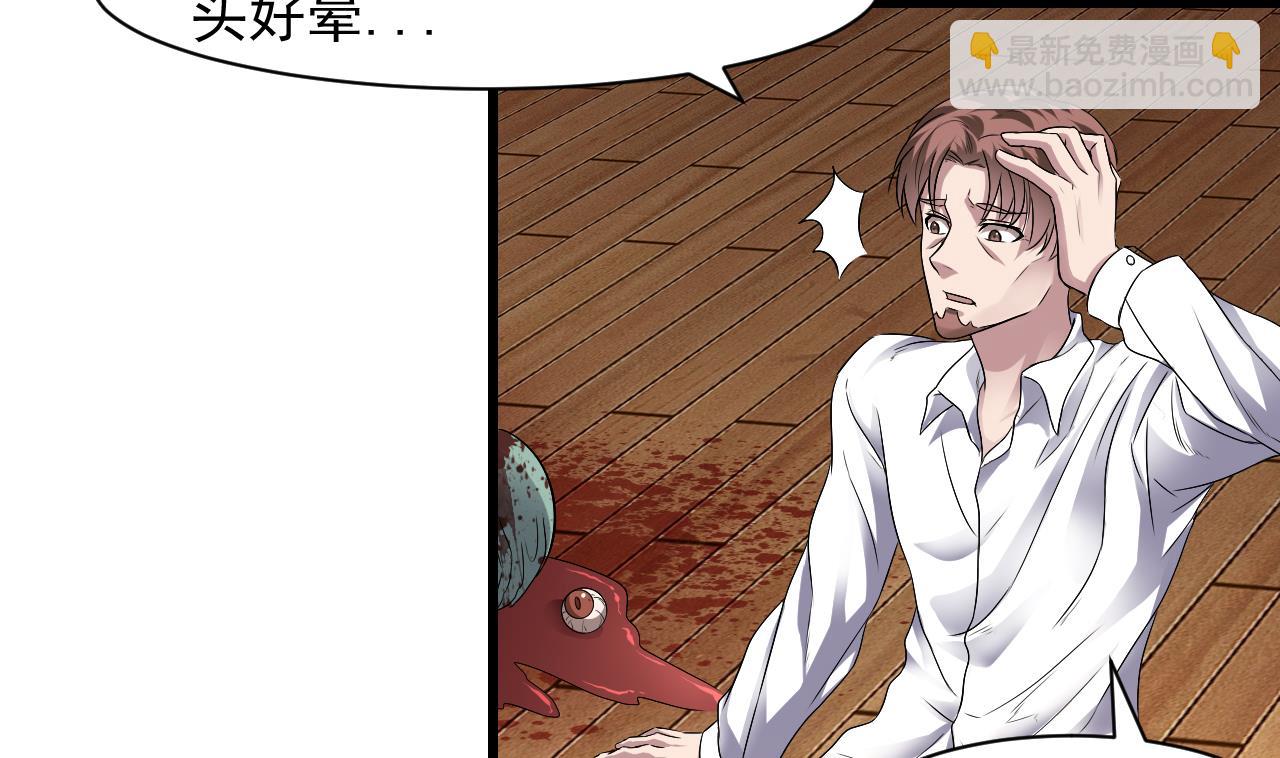 第49话 晕倒的赵灵(1/2)-第50话