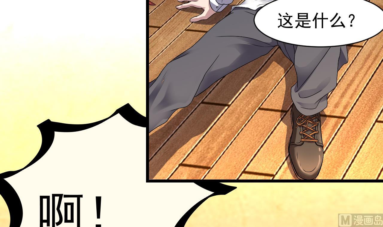 第49话 晕倒的赵灵(1/2)-第50话