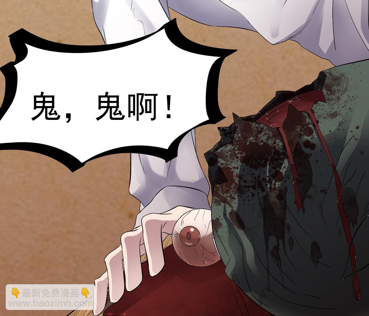 第49话 晕倒的赵灵(1/2)-第50话