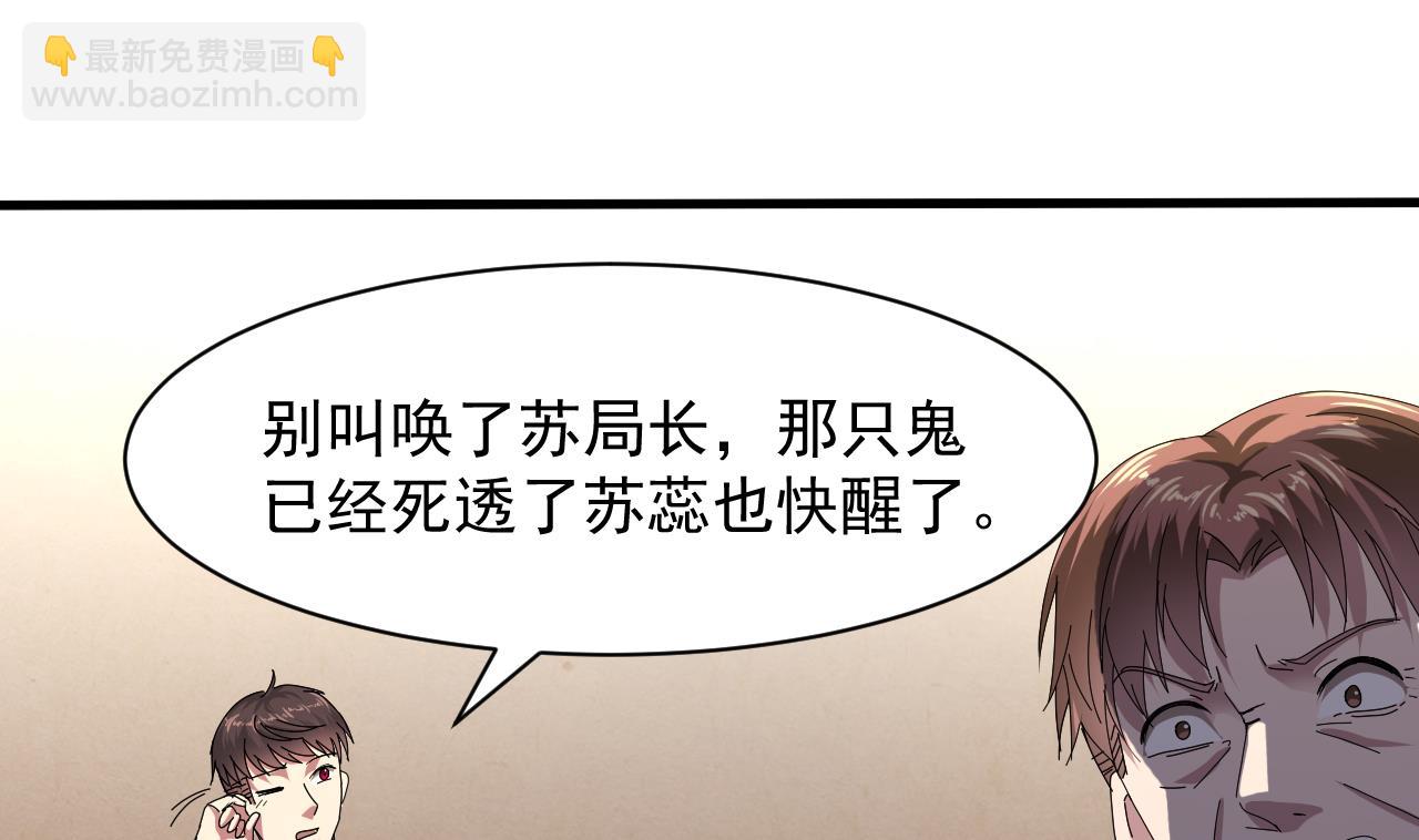 第49话 晕倒的赵灵(1/2)-第50话