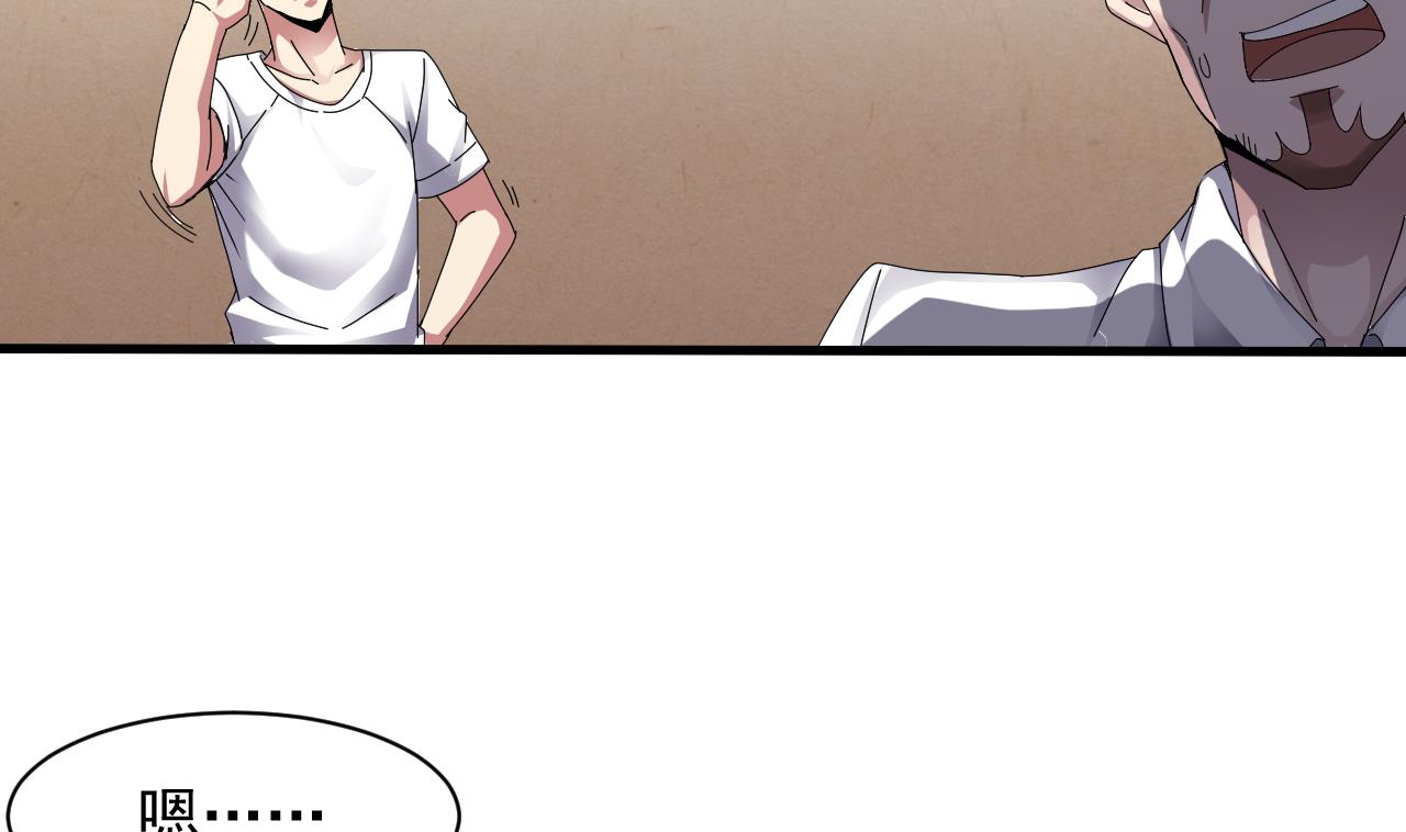 第49话 晕倒的赵灵(1/2)-第50话