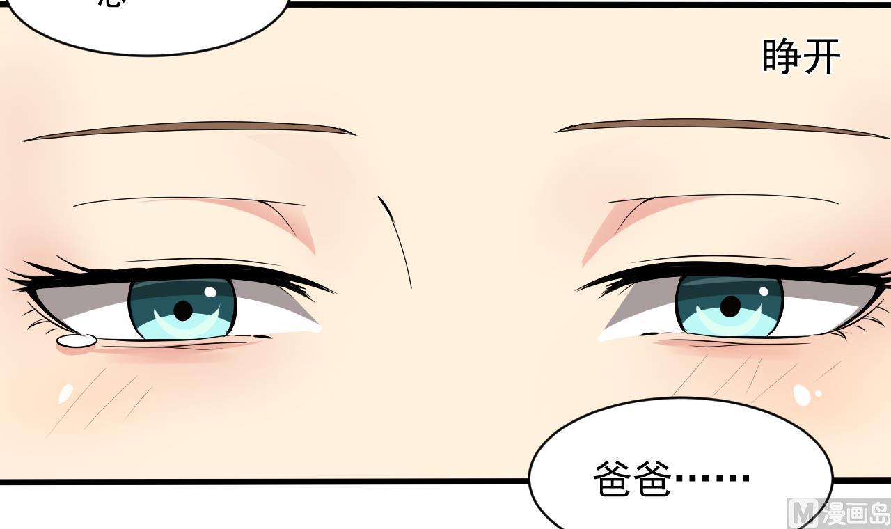 第49话 晕倒的赵灵(1/2)-第50话