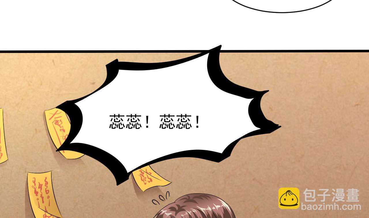 第49话 晕倒的赵灵(1/2)-第50话