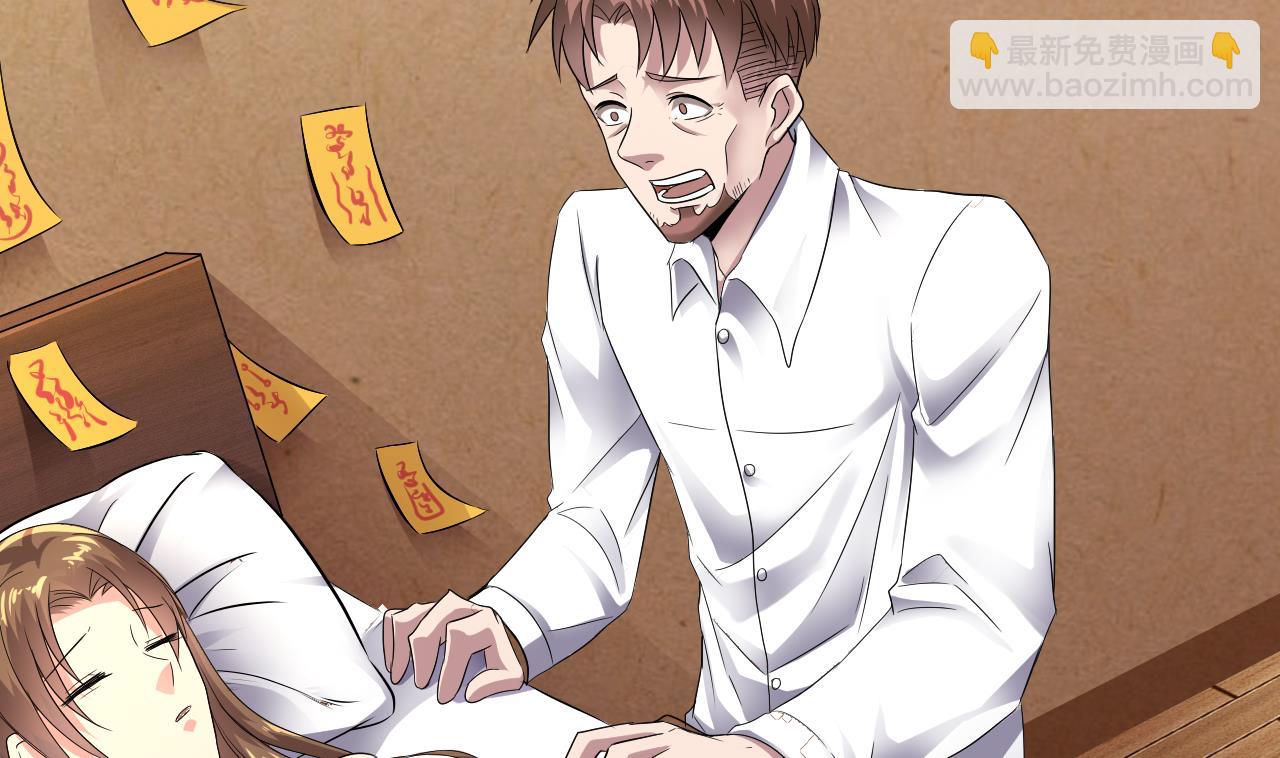 第49话 晕倒的赵灵(1/2)-第50话