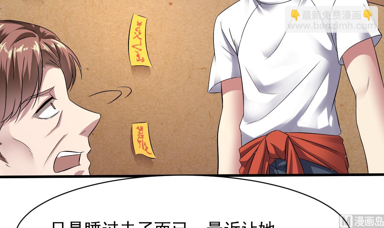 第49话 晕倒的赵灵(1/2)-第50话