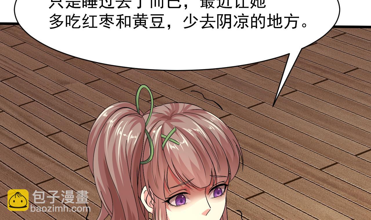 第49话 晕倒的赵灵(1/2)-第50话