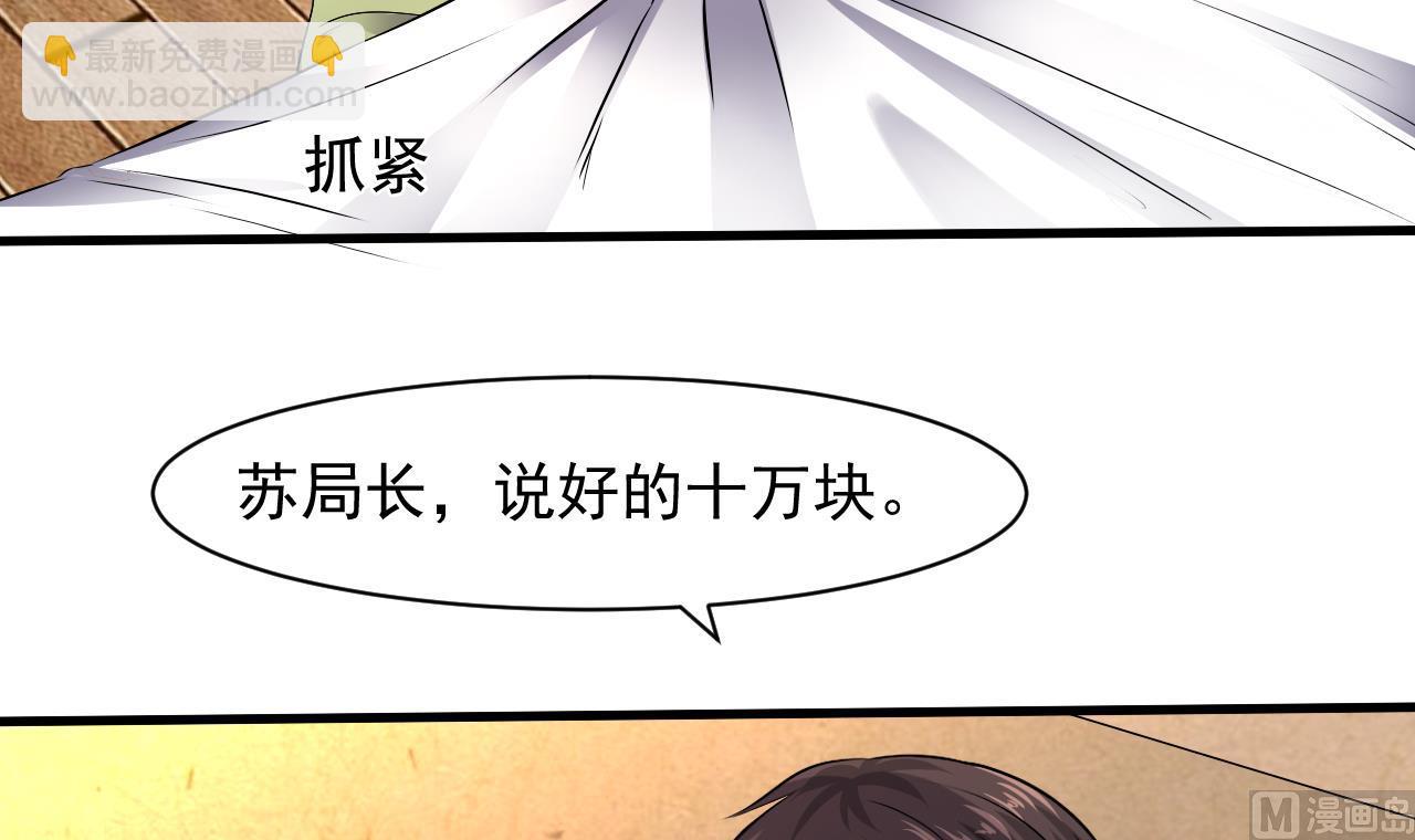 第49话 晕倒的赵灵(1/2)-第50话