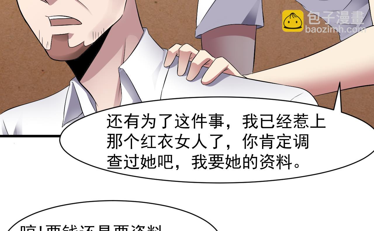 第49话 晕倒的赵灵(1/2)-第50话