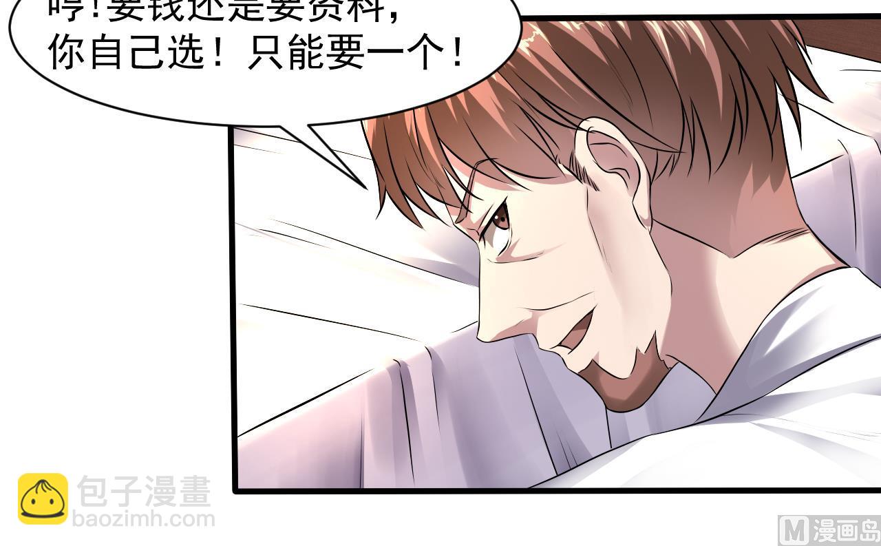 第49话 晕倒的赵灵(1/2)-第50话