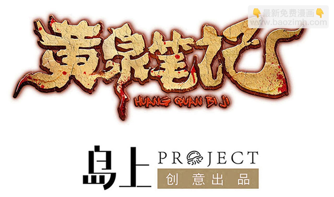 第49话 晕倒的赵灵(1/2)-第50话