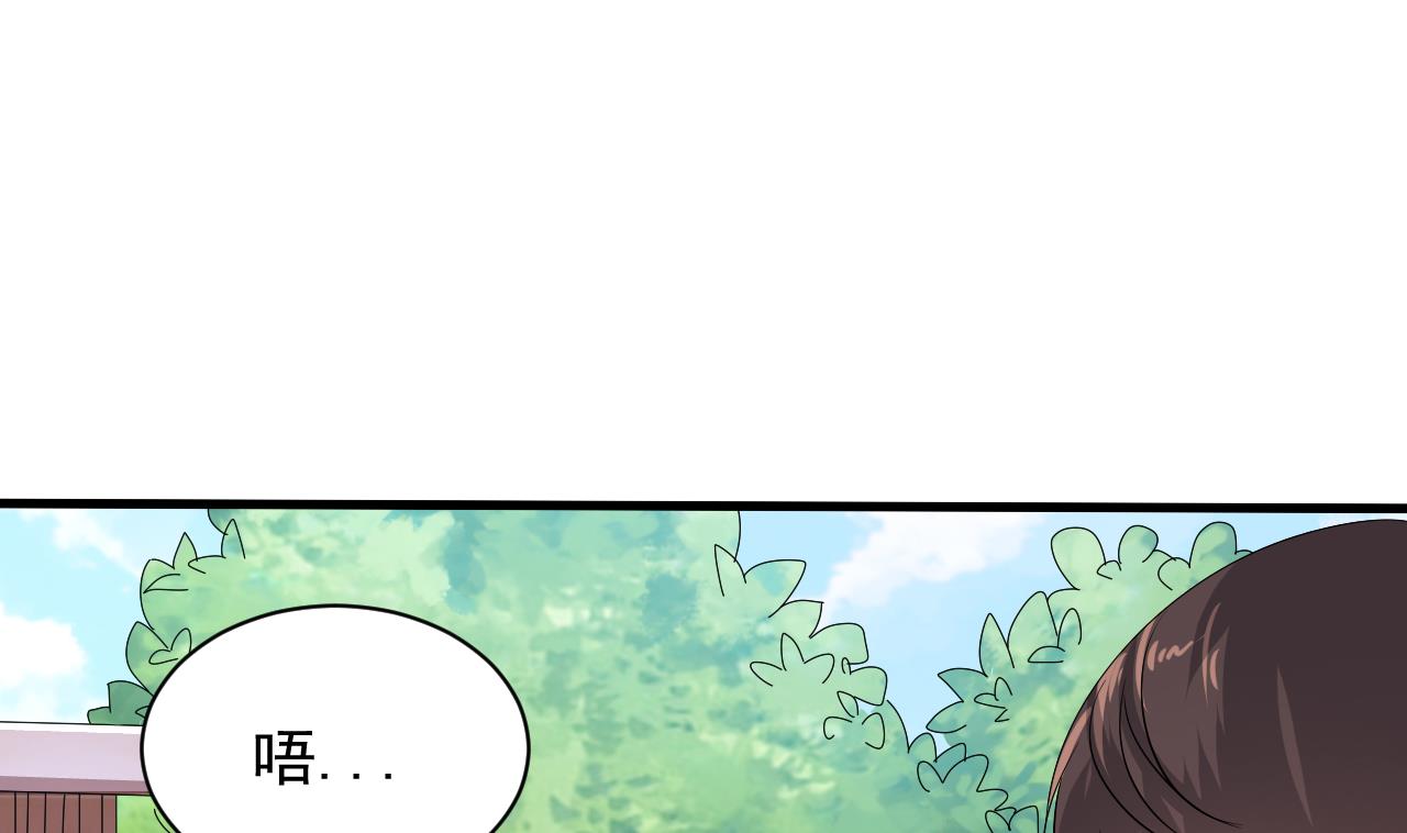 第49话 晕倒的赵灵(1/2)-第50话