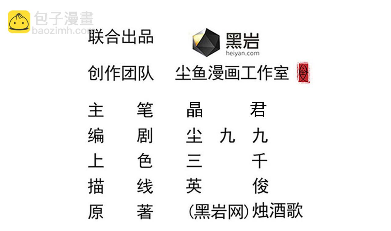 第49话 晕倒的赵灵(1/2)-第50话