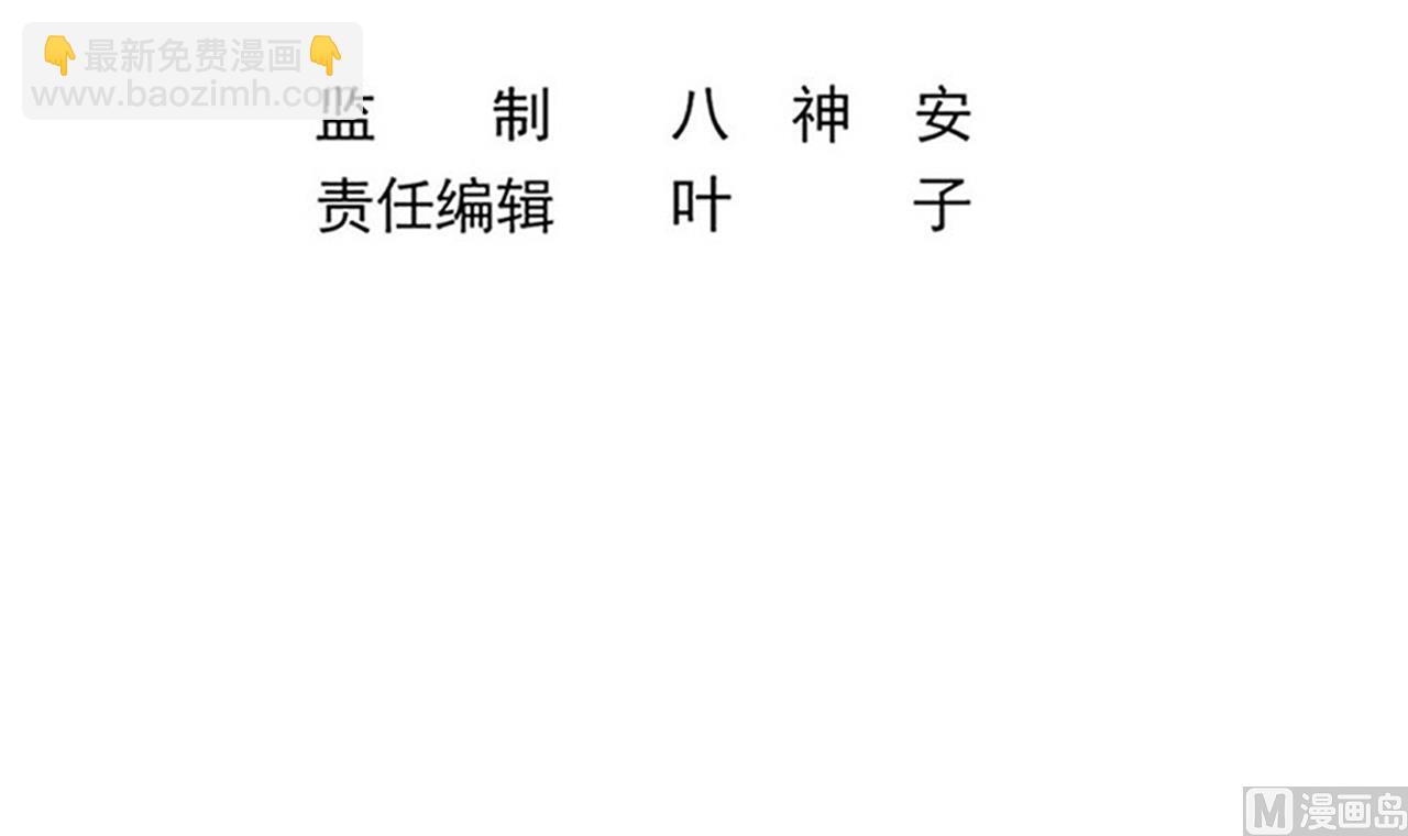 第49话 晕倒的赵灵(1/2)-第50话