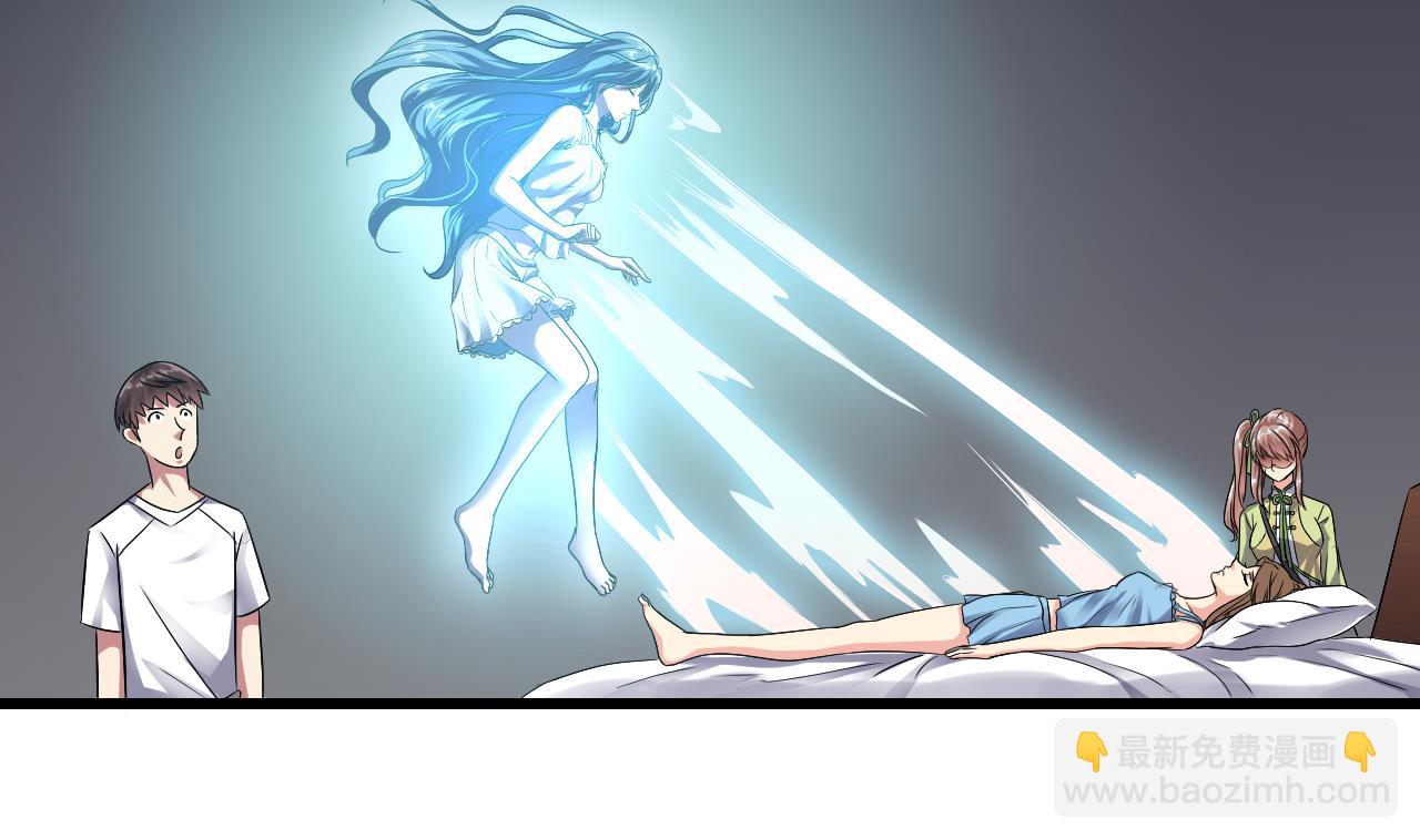 第49话 晕倒的赵灵(1/2)-第50话