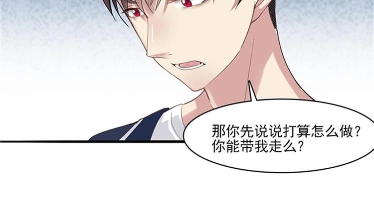 第5话 等我，我会救你(1/2)-第6话