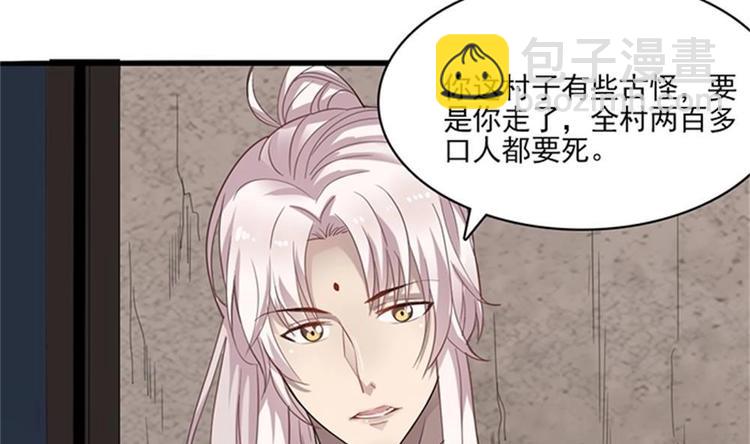 第5话 等我，我会救你(1/2)-第6话