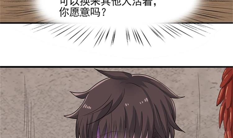 第5话 等我，我会救你(1/2)-第6话